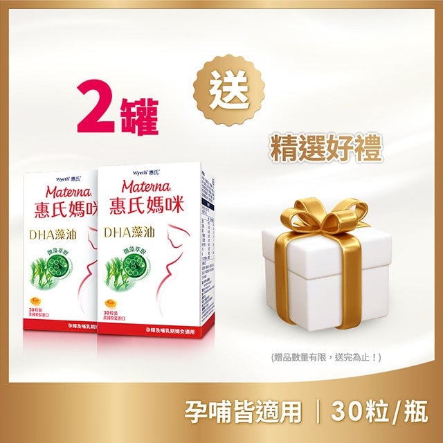 2罐送