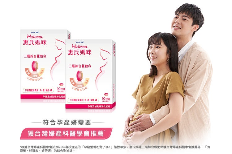 支持你的育兒式