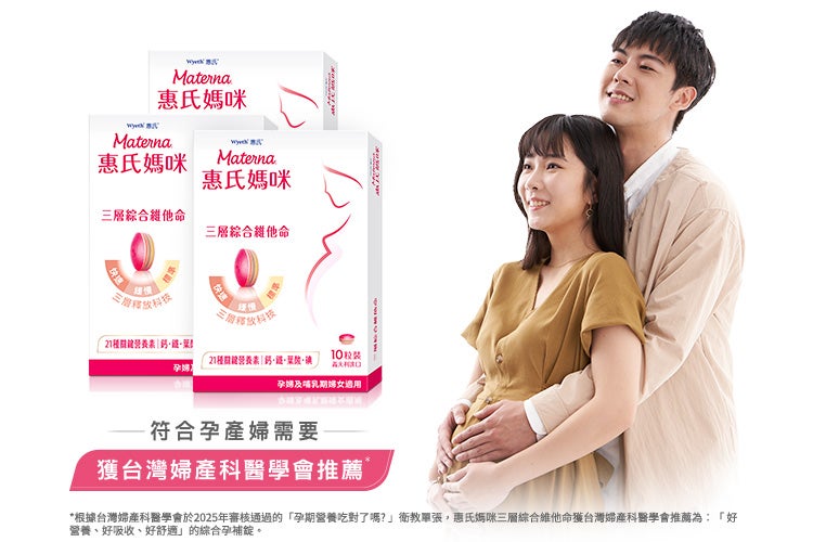 支持你的育兒式