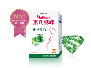DHA