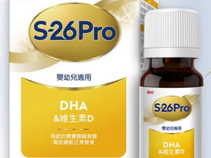 dha