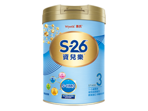 資兒樂3